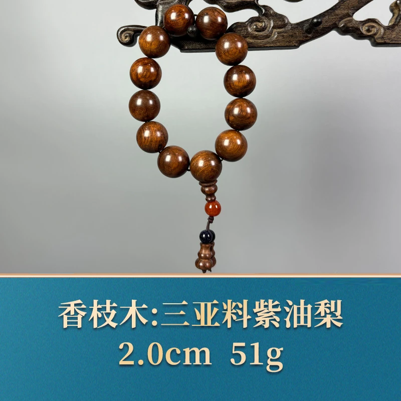 53446 三亚料紫油梨 香枝木