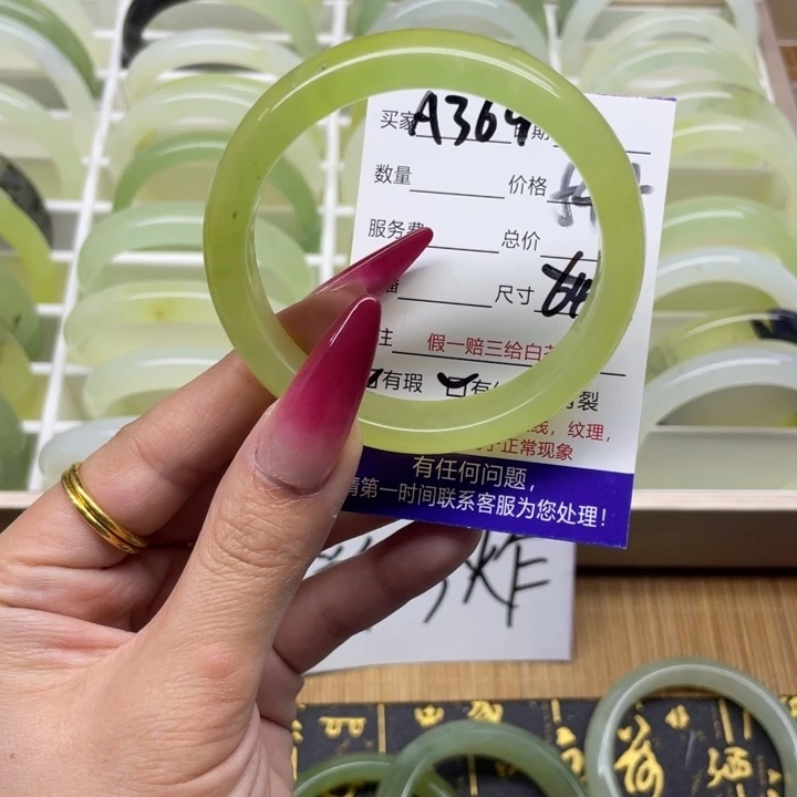 蛇纹石玉手镯未镶嵌369