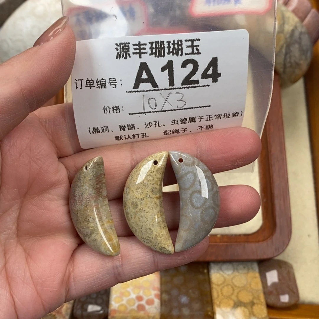 硅化玉颈饰未镶嵌佩*