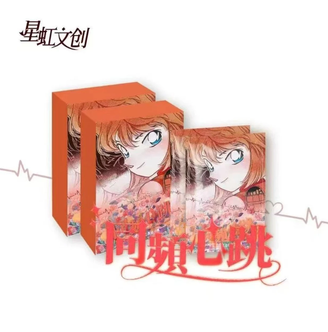 【恩恩】星虹文创名侦探柯南色纸盲盒系列 默认代拆
