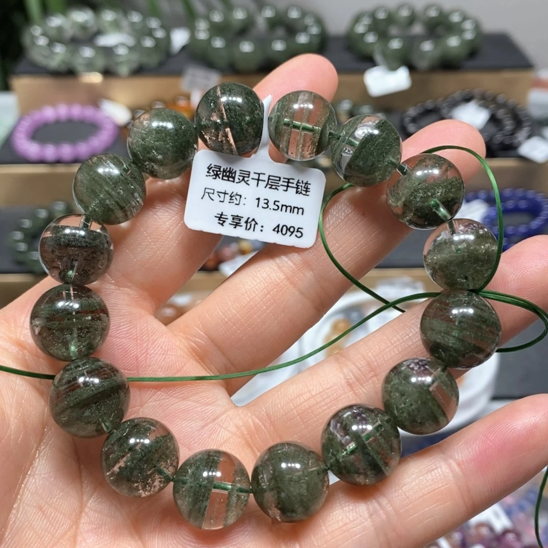 水晶手链未镶嵌绿幽灵