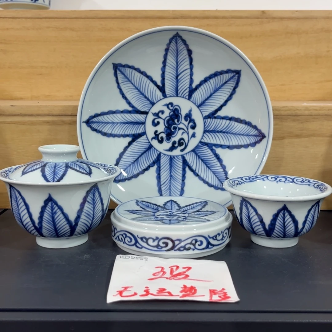 青花仿元芭蕉叶四件套