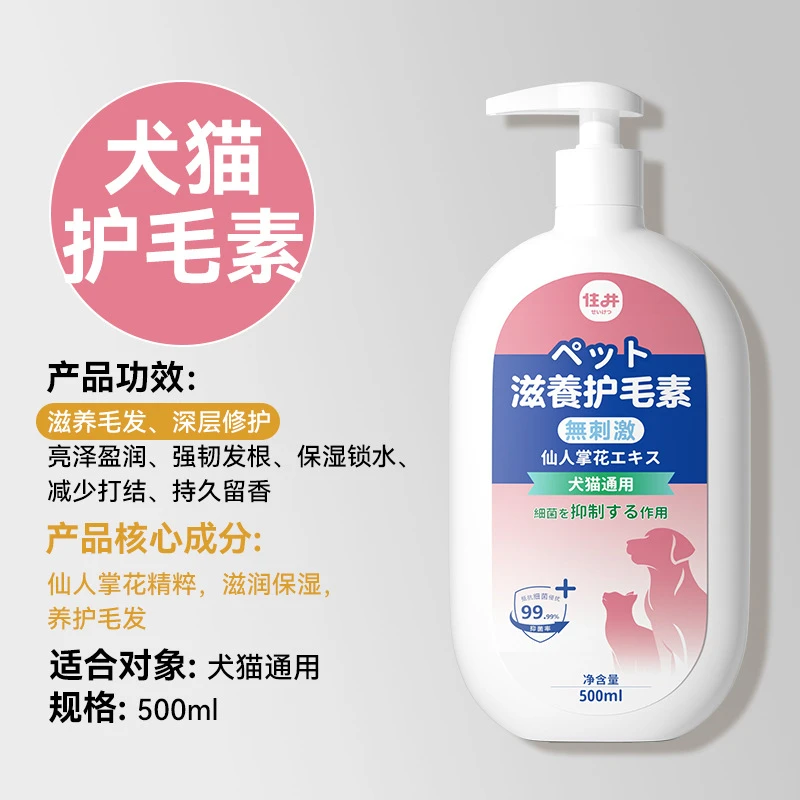 hipidog/嬉皮狗猫狗犬猫护毛素抑菌留香波沐浴露宠物洗护洗澡