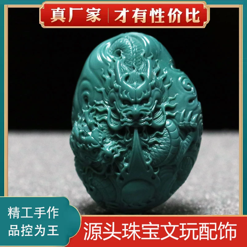 天然绿松石本命佛吊坠男女蓝松石八大守护神生肖项链龙挂件吊坠