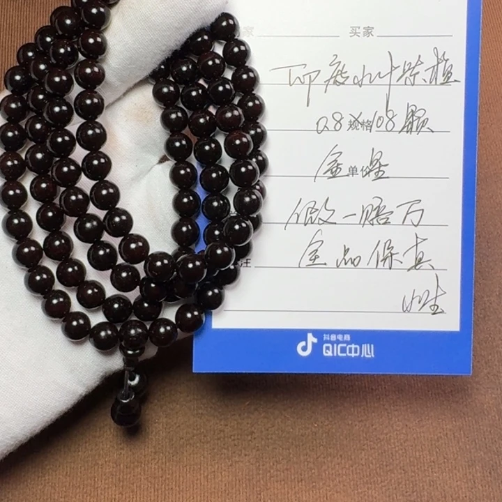 小叶紫檀手串/手链0.8