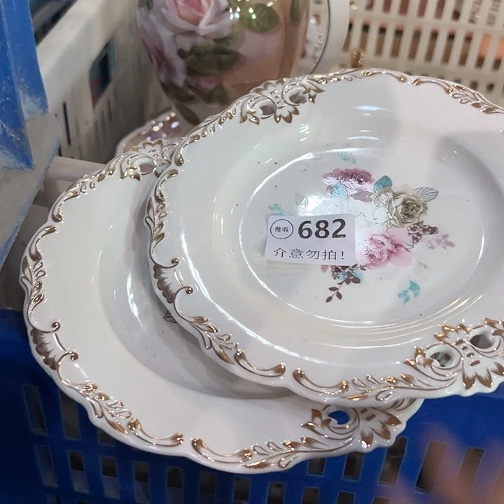 2个7.5英寸11111111，682
