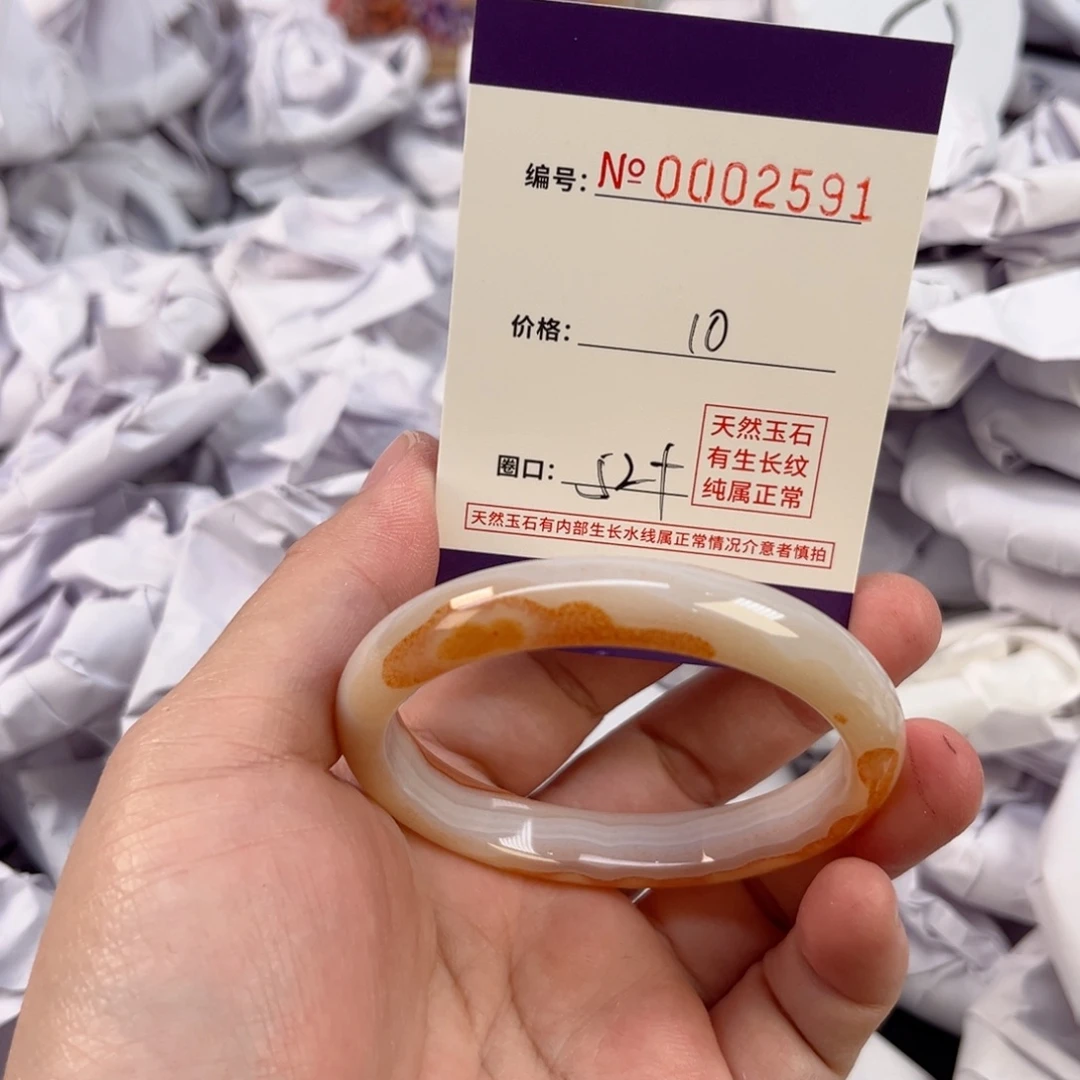 玛瑙/玉髓手镯未镶嵌2591