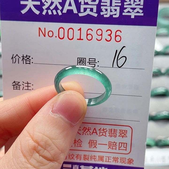 翡翠戒指未镶嵌戒指