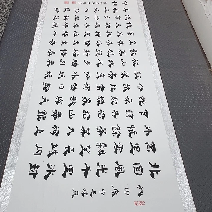 书法老师真人手写10卷轴