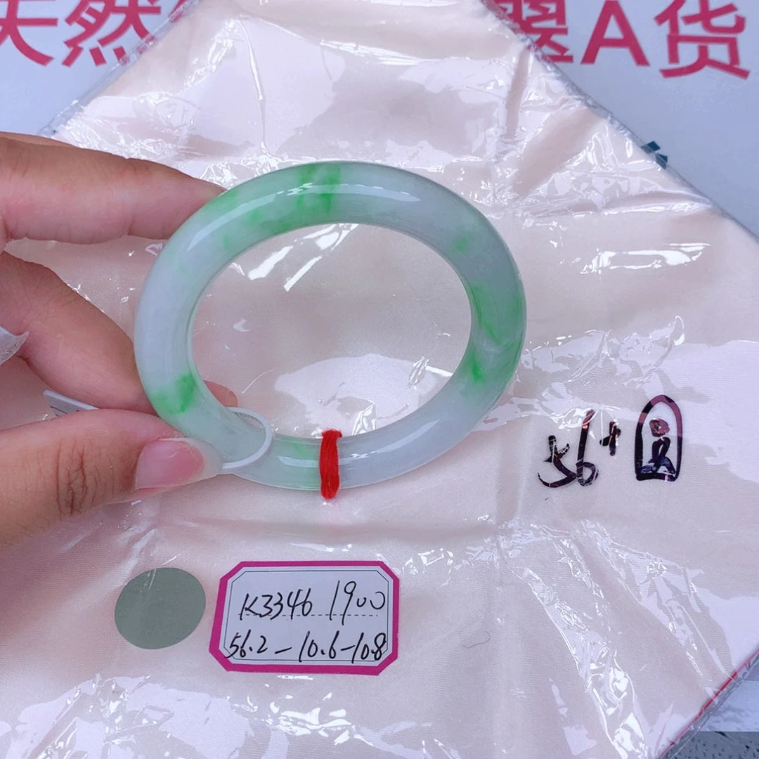 未镶嵌手镯翡翠缅甸翡翠