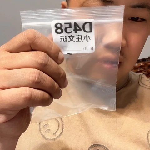 【闪购商品】石英石铁合金458