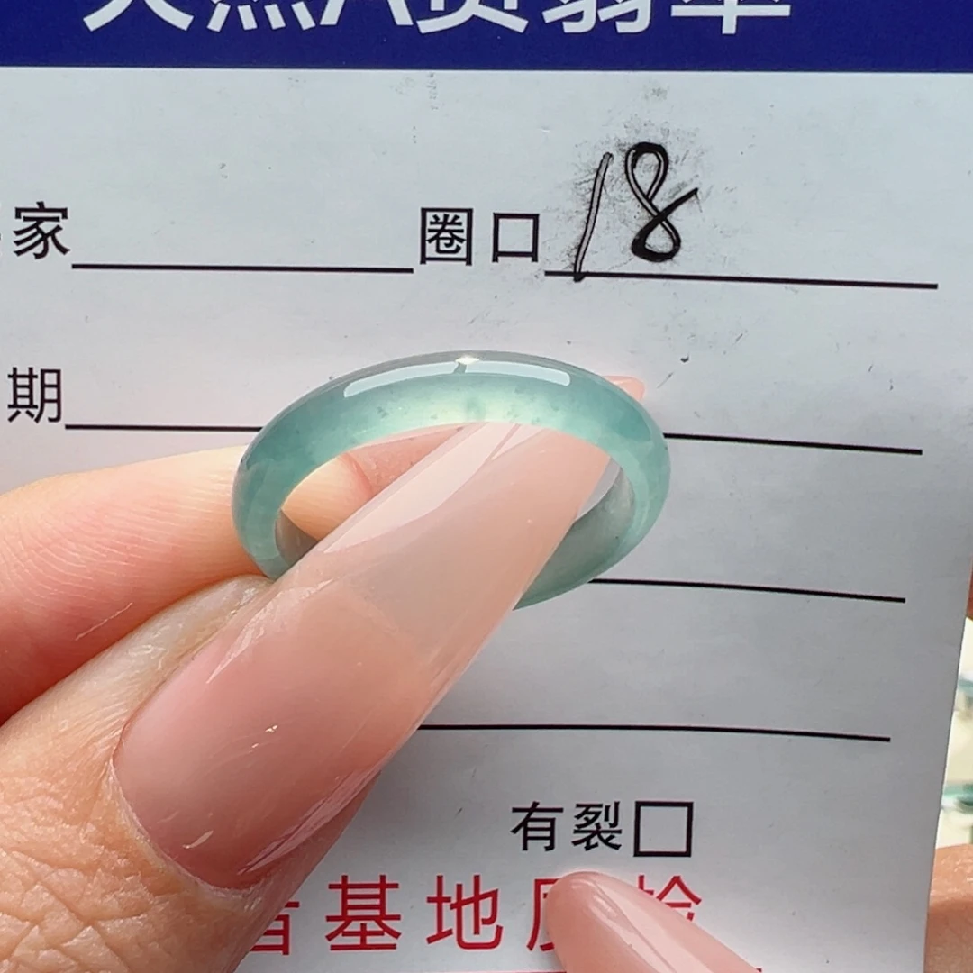 未镶嵌戒指翡翠缅甸翡翠