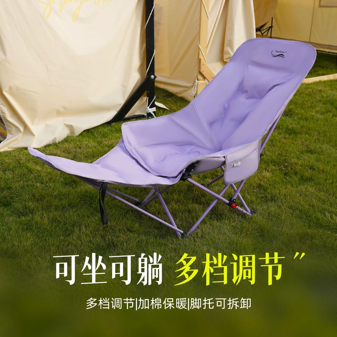 户外加棉月亮椅加宽带脚托可调节露营椅子保暖办公室阳台午休躺椅