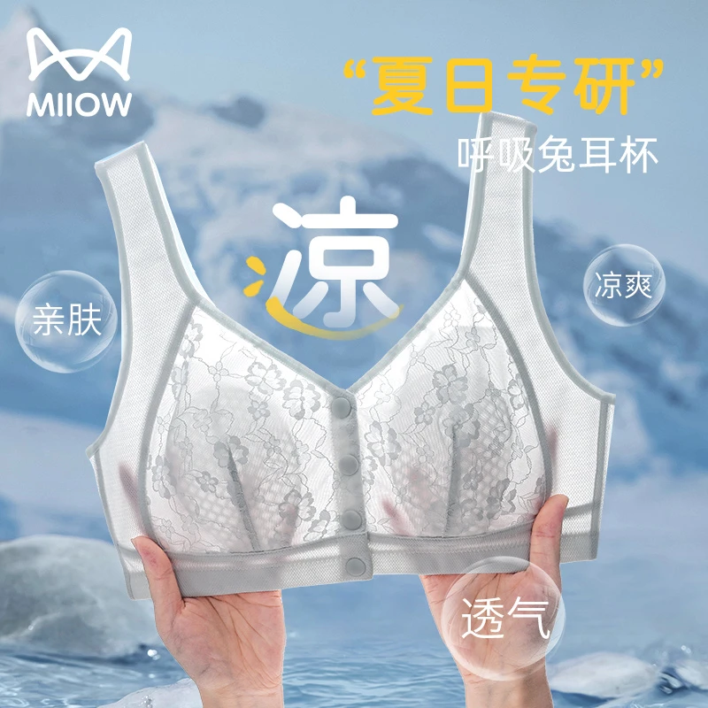 MiiOW/猫人妈妈前扣大胸显小文胸内衣超薄蕾丝兔耳杯凉感舒适透气