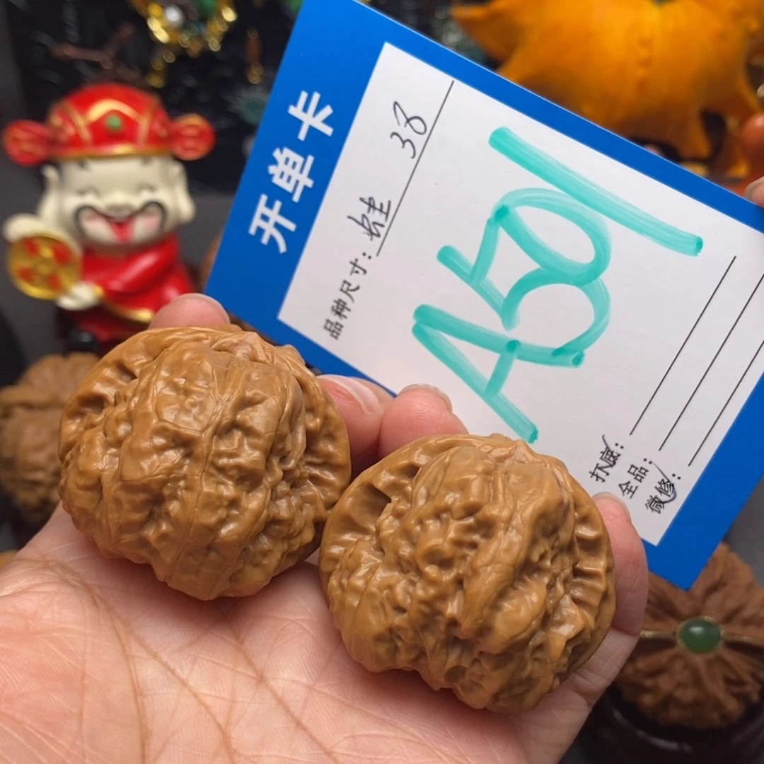 文玩核桃把件38尺蛤蟆头