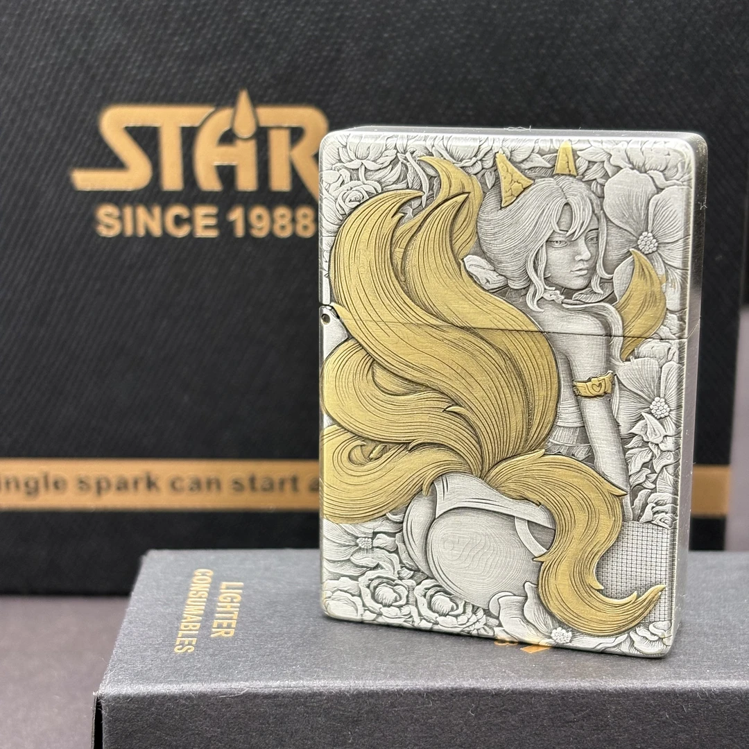 恒星 STAR 错金银丝袜九尾黄铜防风打火机个性男士礼物