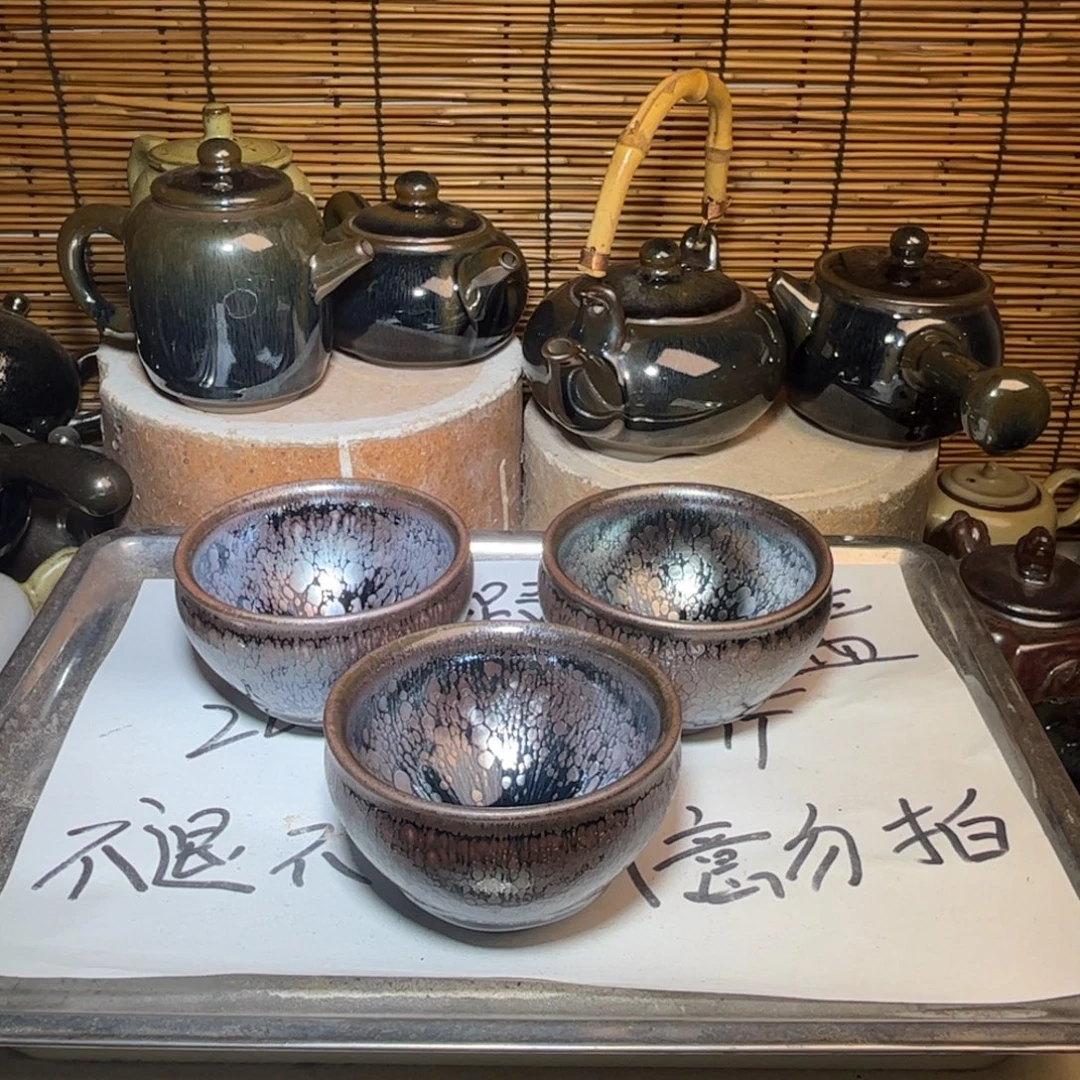 茶盏建窑建盏 微瑕作品