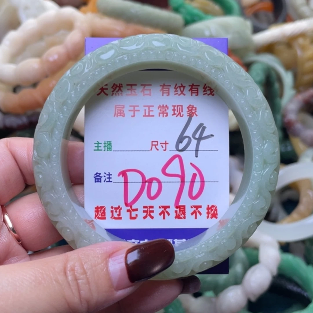 【闪购商品】未镶嵌手镯（圆镯）石英质玉