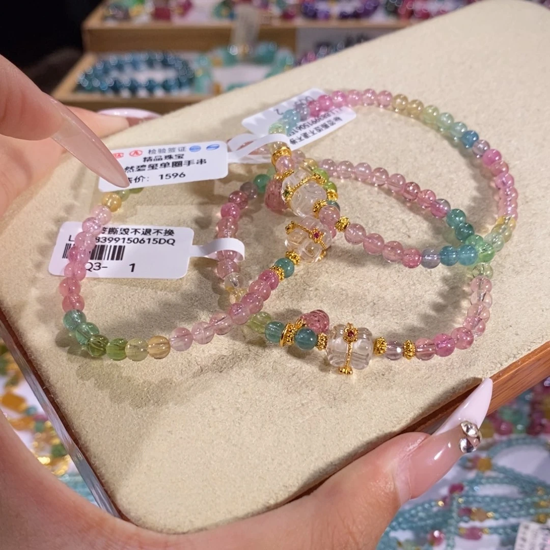 多样性发货其一未镶嵌碧玺