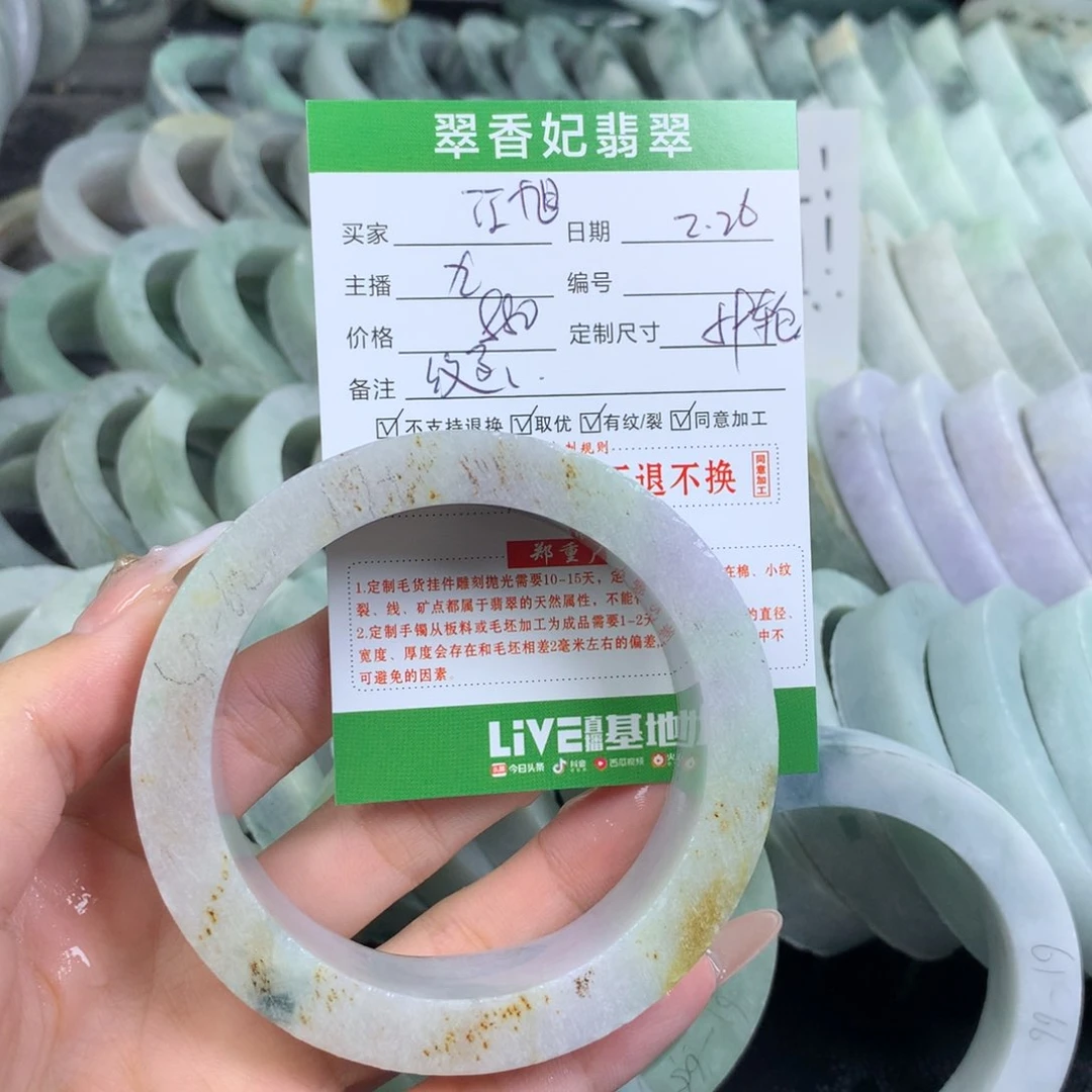 定制翡翠翡翠手镯定制未镶嵌江***乐