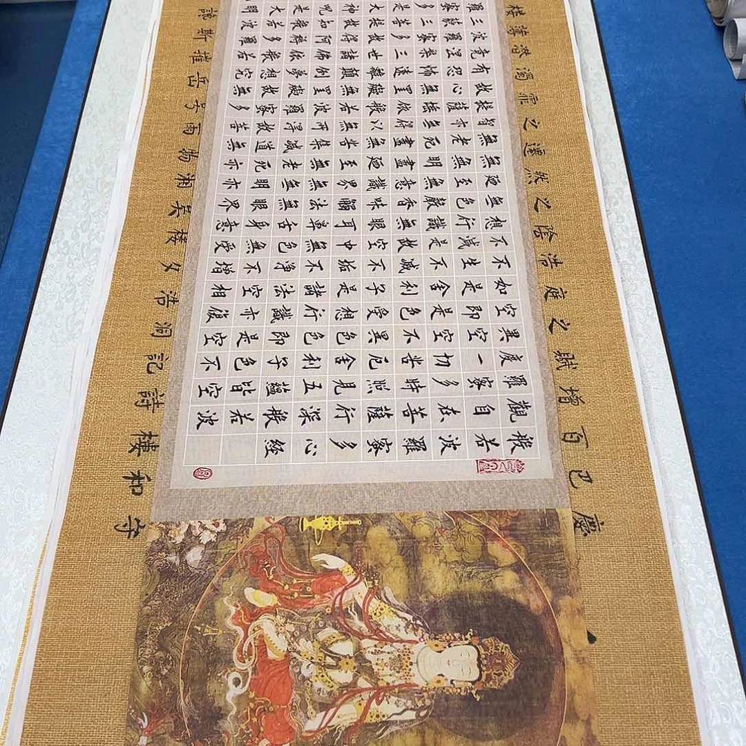 书法纯手写画芯 堵立国138✖️34