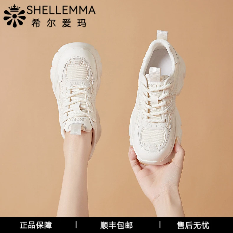 希尔爱玛2025新款厚底增高老爹鞋女款新款透气网面鞋百搭休闲鞋女