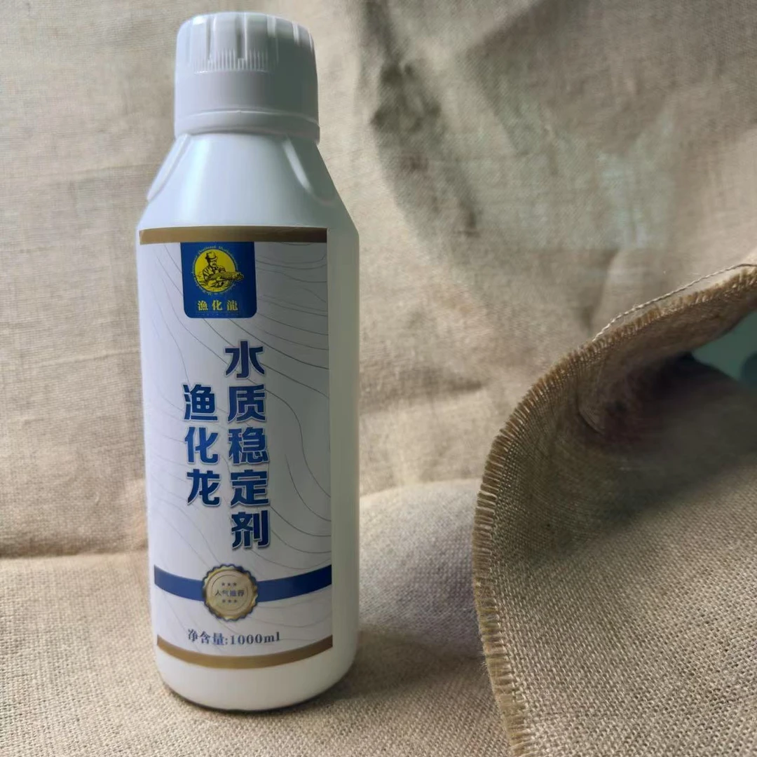 渔化龙水质稳定剂1000ml 增加鳞片粘膜厚度，水霉立鳞除氯气感染
