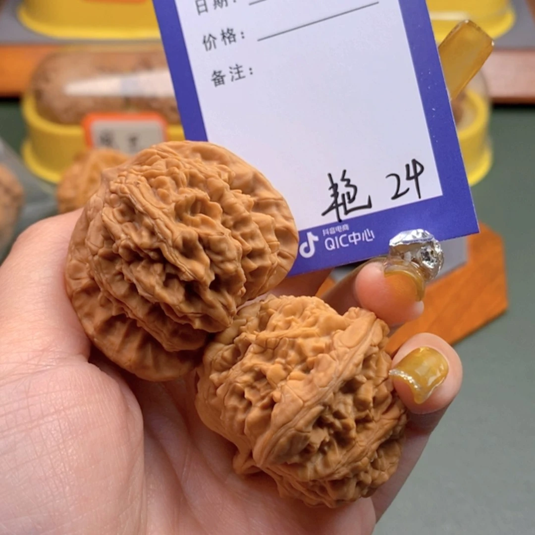 【闪购商品】文玩核桃把件蓝****脂24 文玩