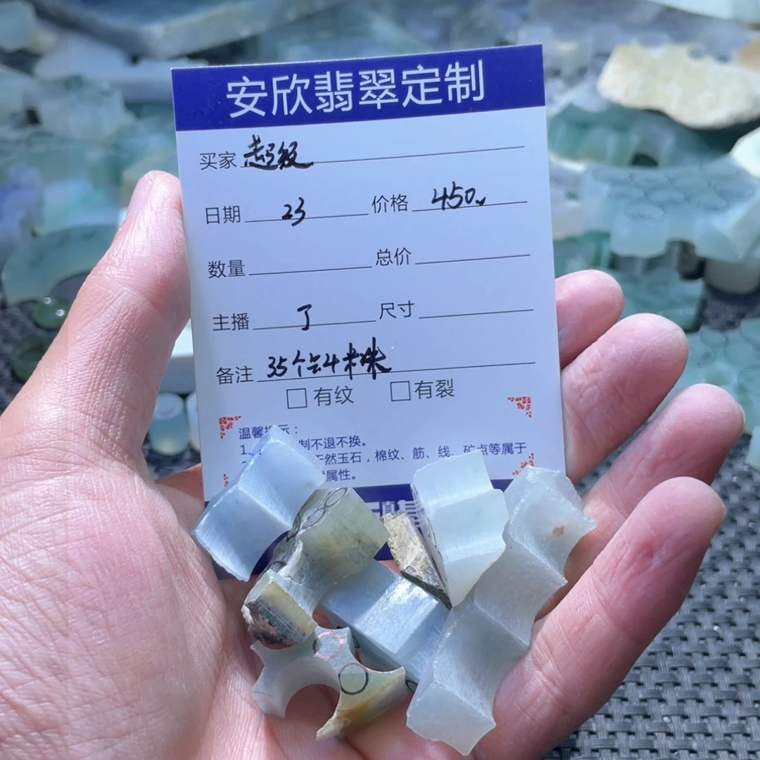 定制翡翠未镶嵌超****翡翠