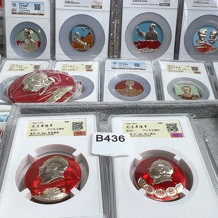 用***4其他普通金属精品像章436号商品6枚套