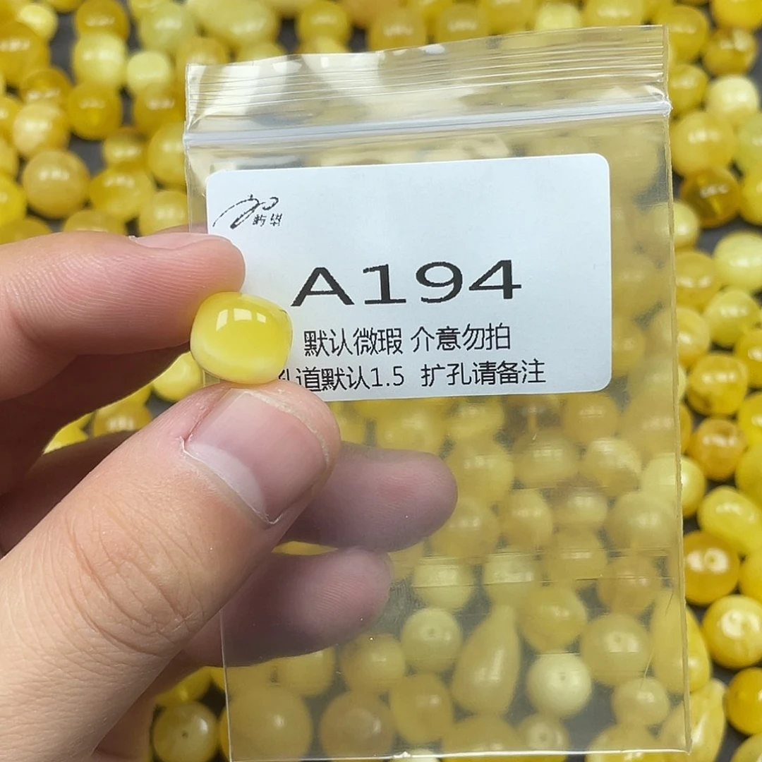 未镶嵌蜜蜡珠宝奇石