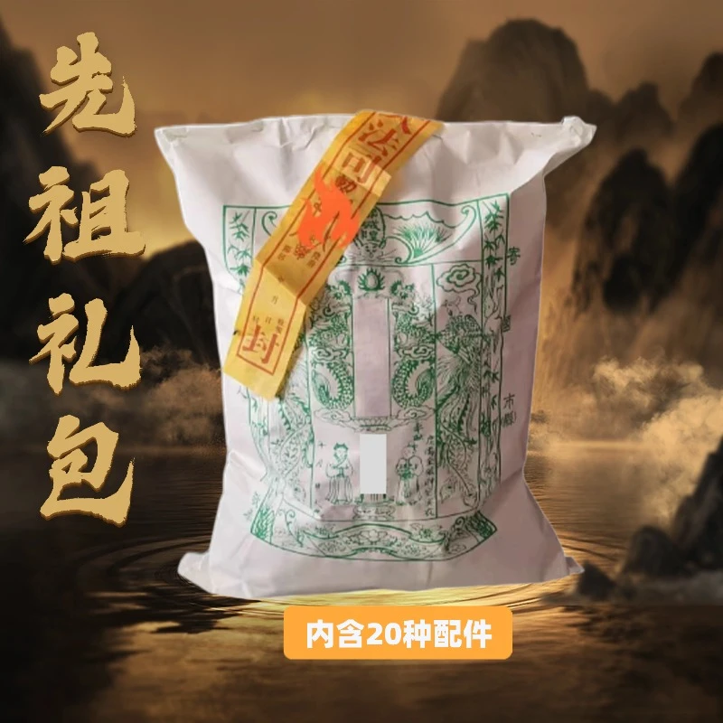 专业人士代送【自己烧的不要拍】纯手工古法拓印跨界汇款