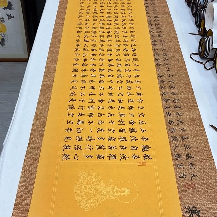 书法心经李淦140✖️35