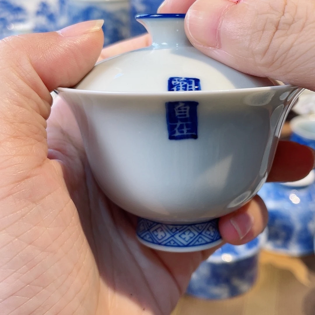 刻字盖碗大道至简…..
