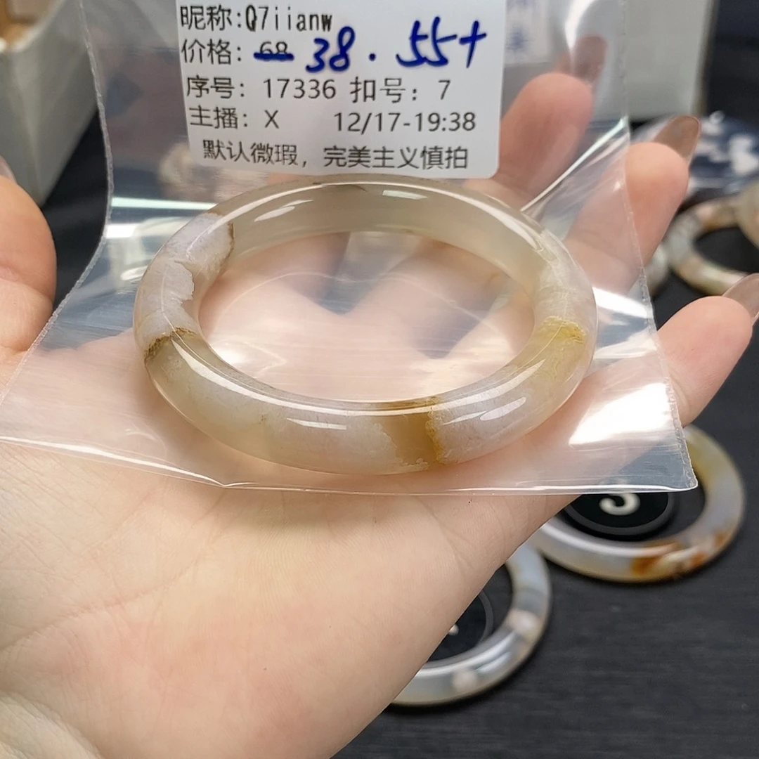 手镯玛瑙/玉髓未镶嵌Q****w