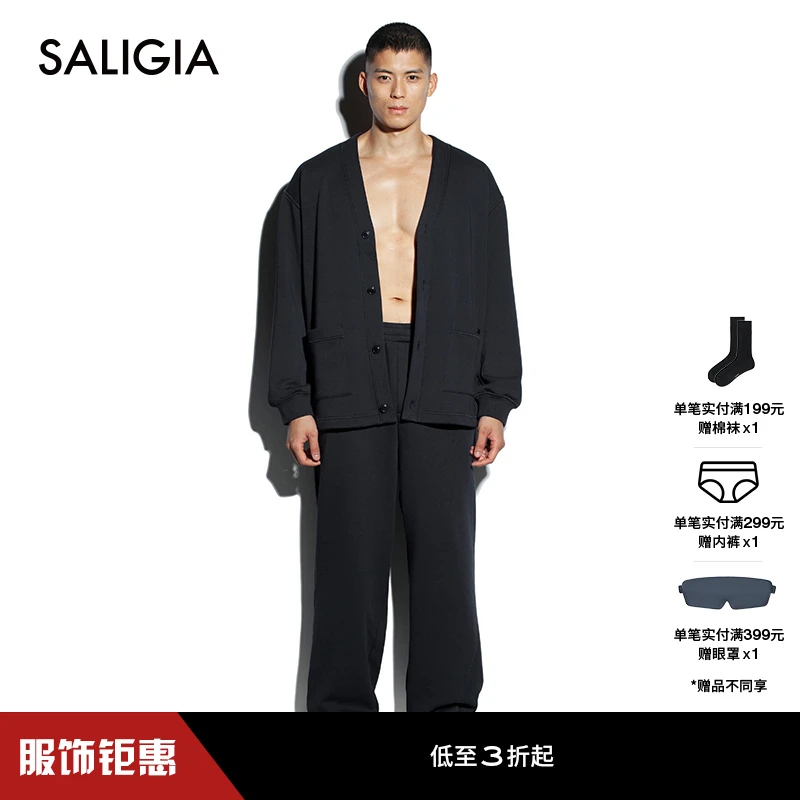 SALIGIA宁静回声单绒涤棉秋冬加绒男士家居开衫卫衣