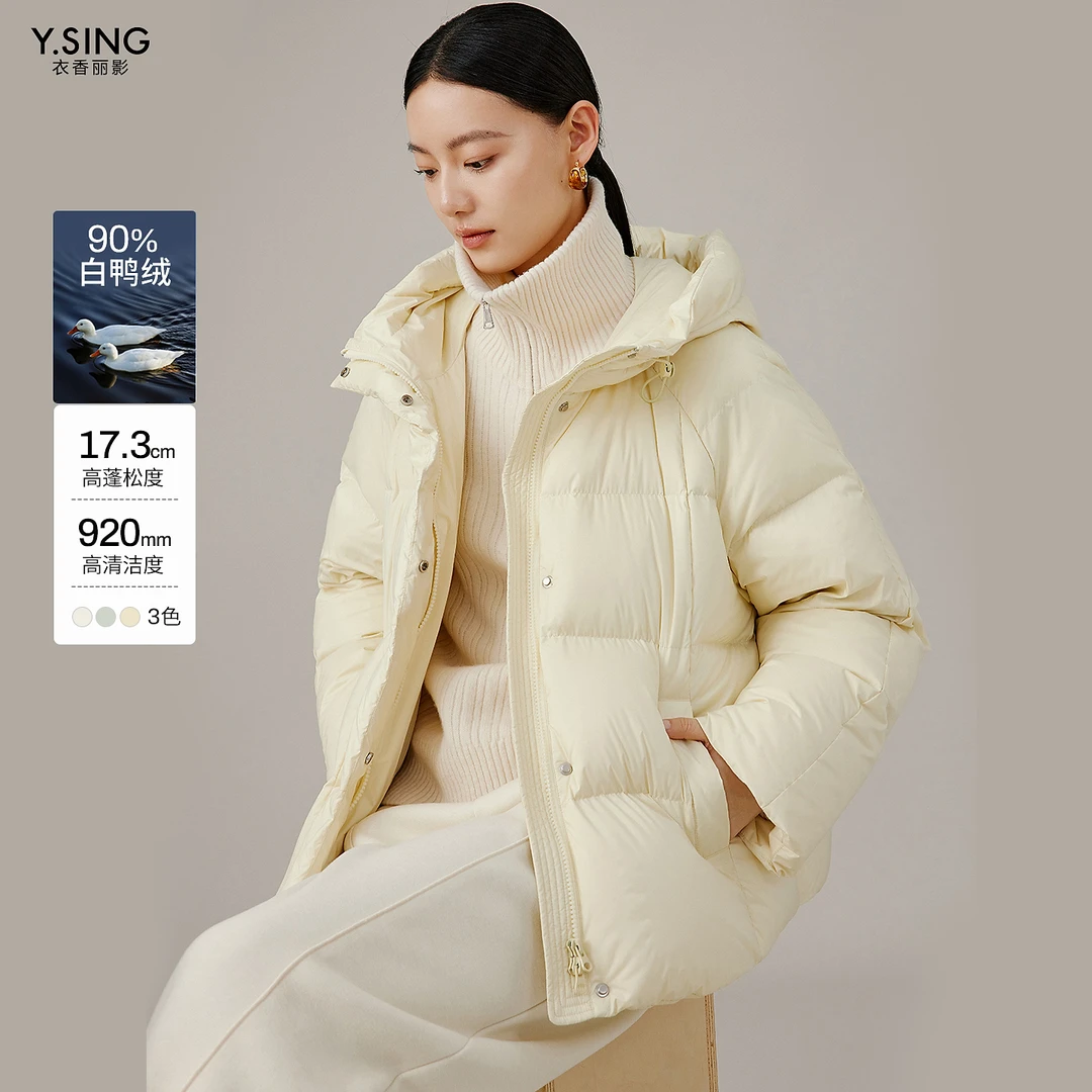 衣香丽影云朵泡芙羽绒服女短款2025年冬装新款小个子软糯连帽外套