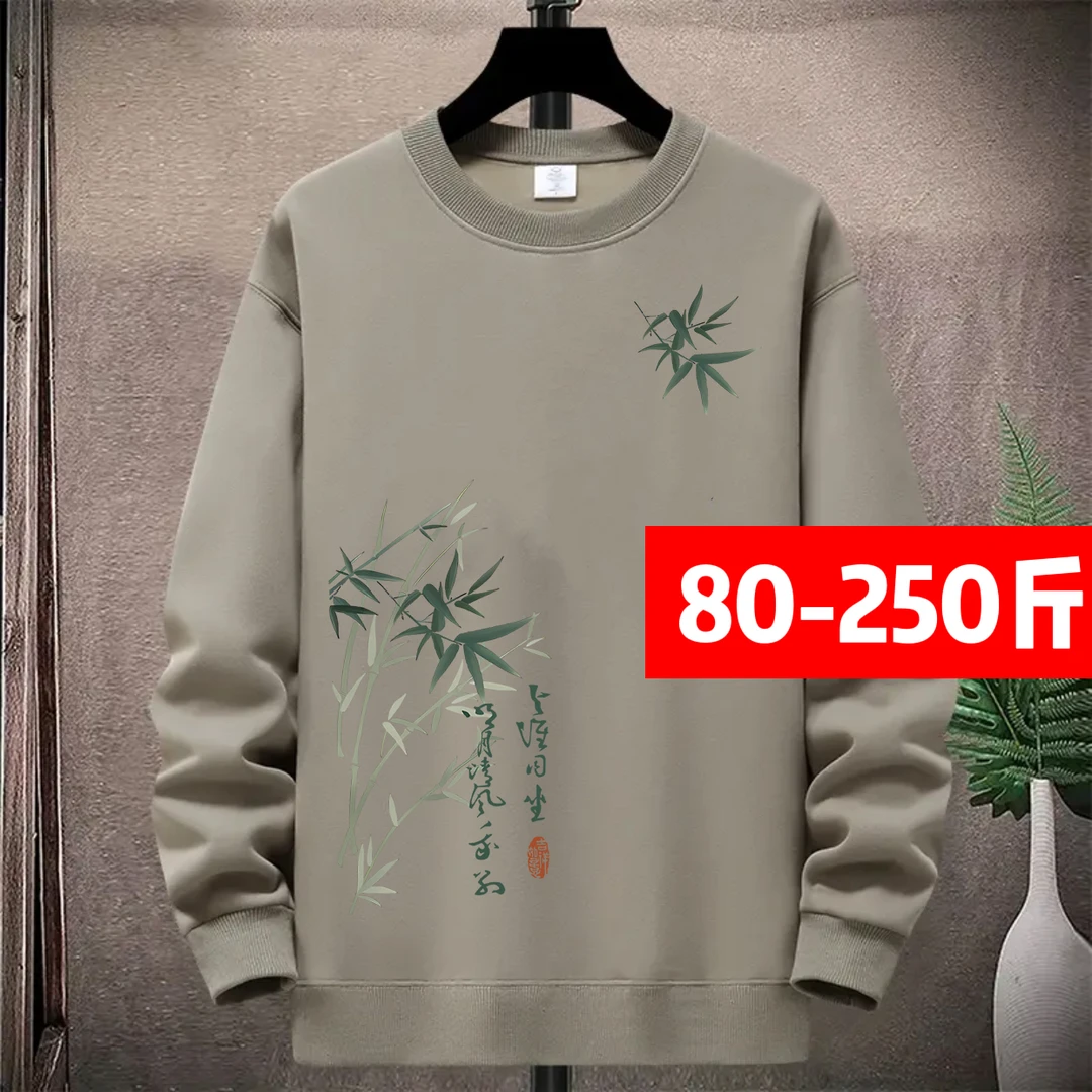 【宠粉】秋冬季男华棉圆领卫衣运动简约百搭休闲精梳棉男女同款长袖