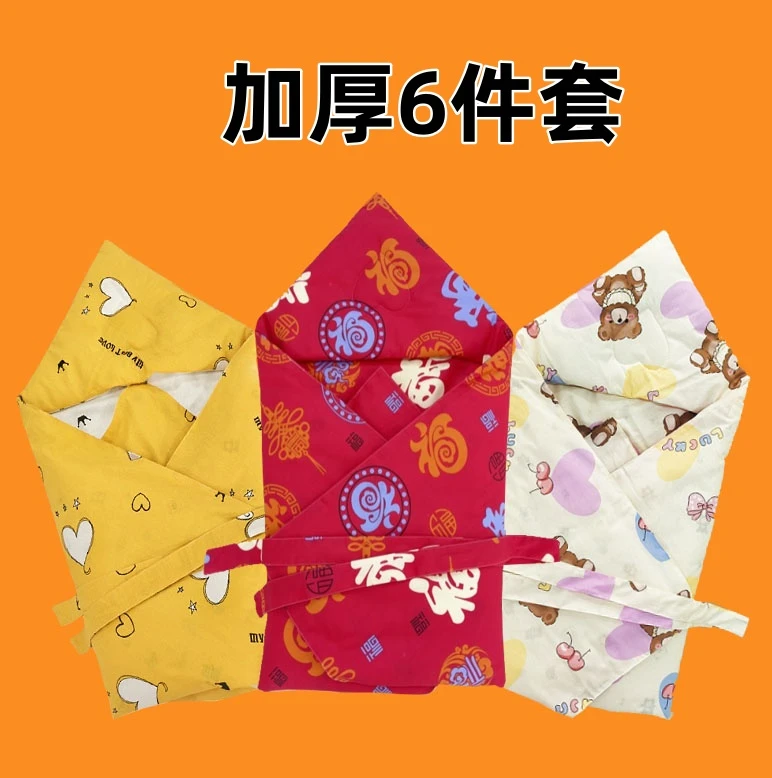 加厚纯棉手工婴儿抱被棉质花抱被保暖防风新生幼儿裹被可脱胆包被