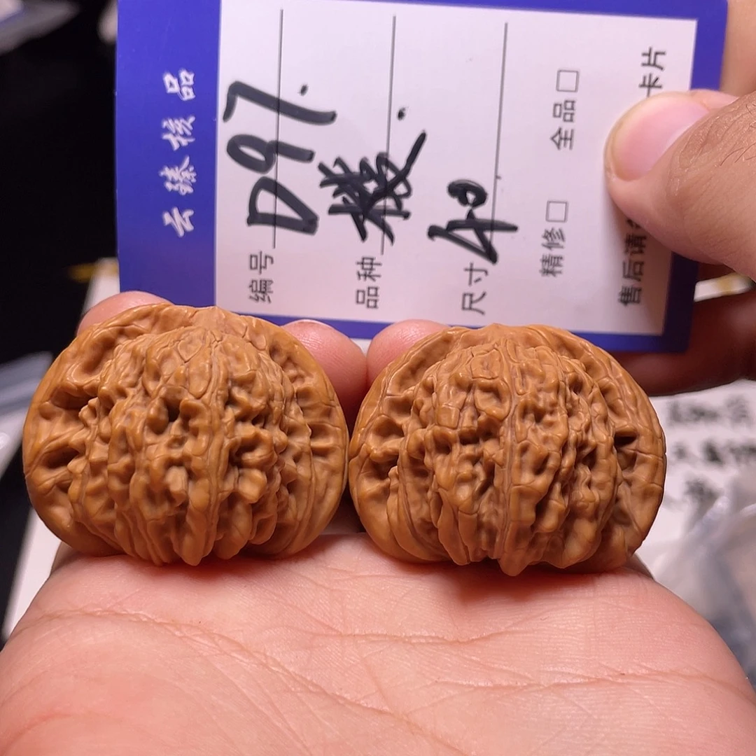 文玩核桃吊坠文玩