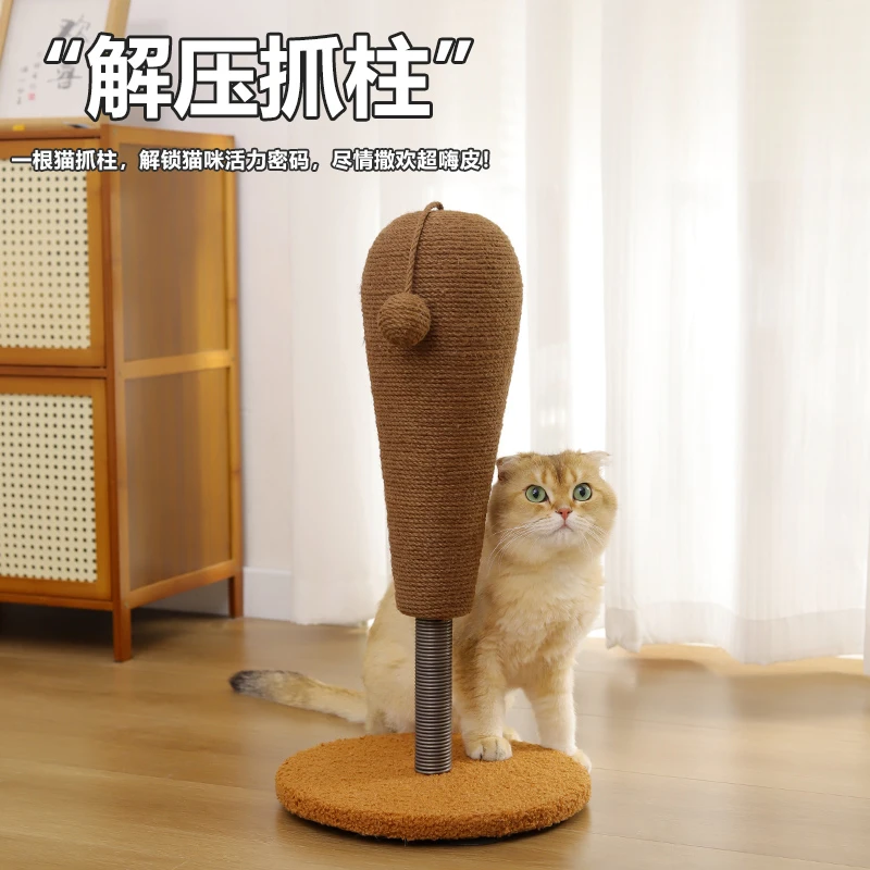 立式弹簧剑麻猫抓板玩具耐磨不掉屑猫咪磨爪自嗨解闷宠物萌宠好物