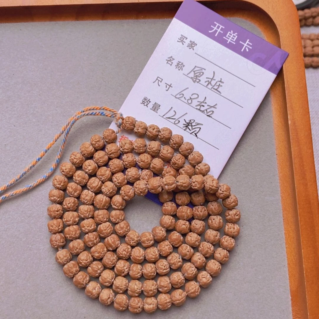 金刚菩提吊坠原桩小佛手