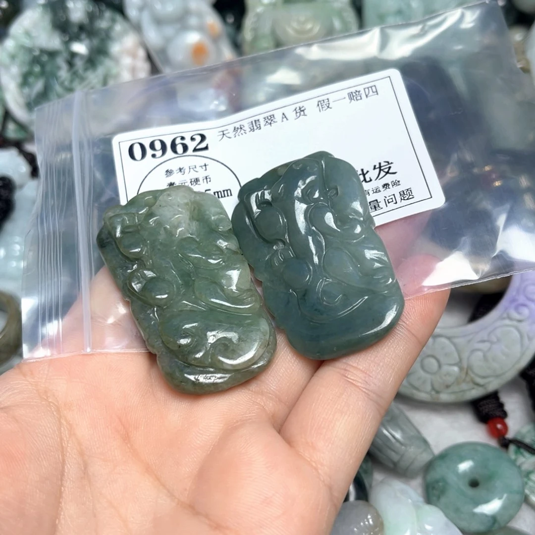 翡翠吊坠(不含链)未镶嵌0962