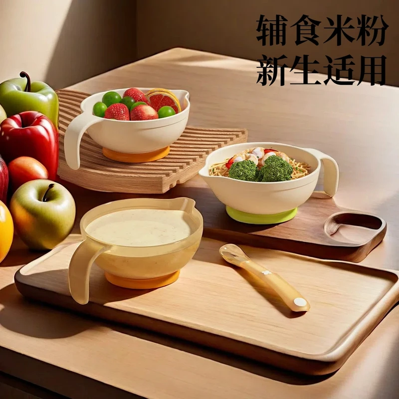【儿童必备】婴幼儿研磨辅食碗pp壶嘴碗新生儿宝宝吃米粉糊碗鹰嘴碗