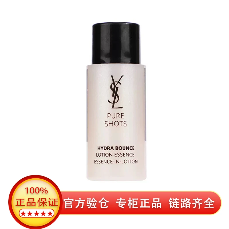 YSL/圣罗兰悦享青春水