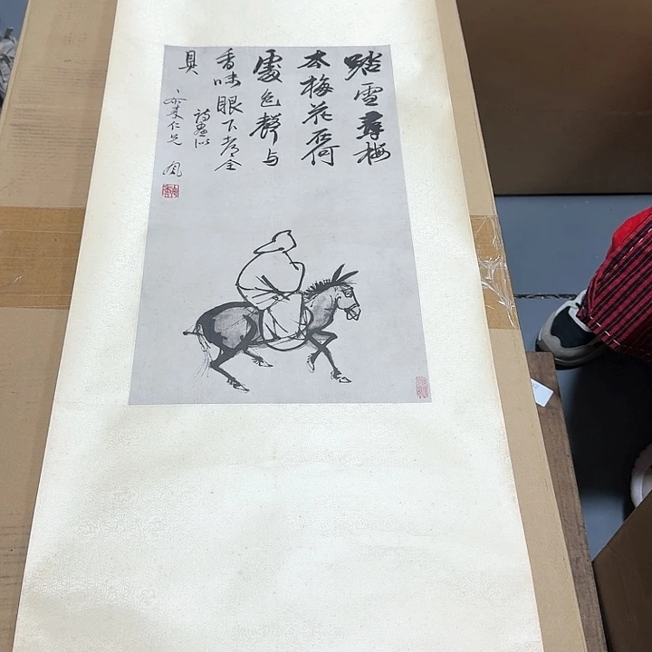 绘画男*印刷品。