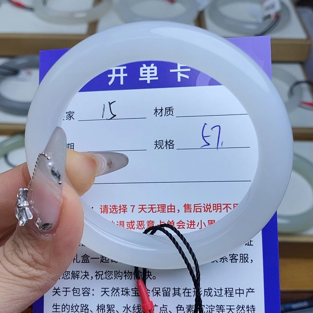 和田玉手镯未镶嵌QD