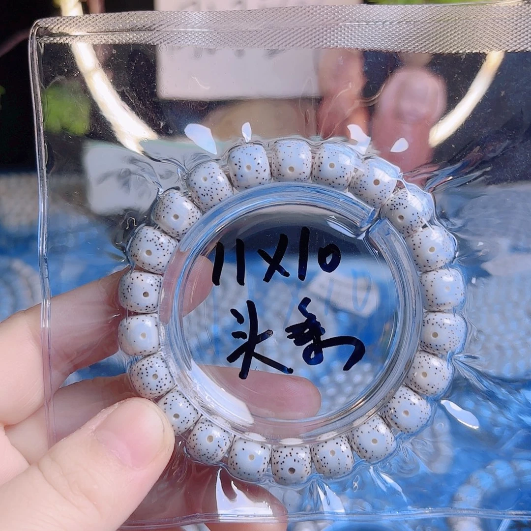 挽***w吊坠菩提根/象牙果