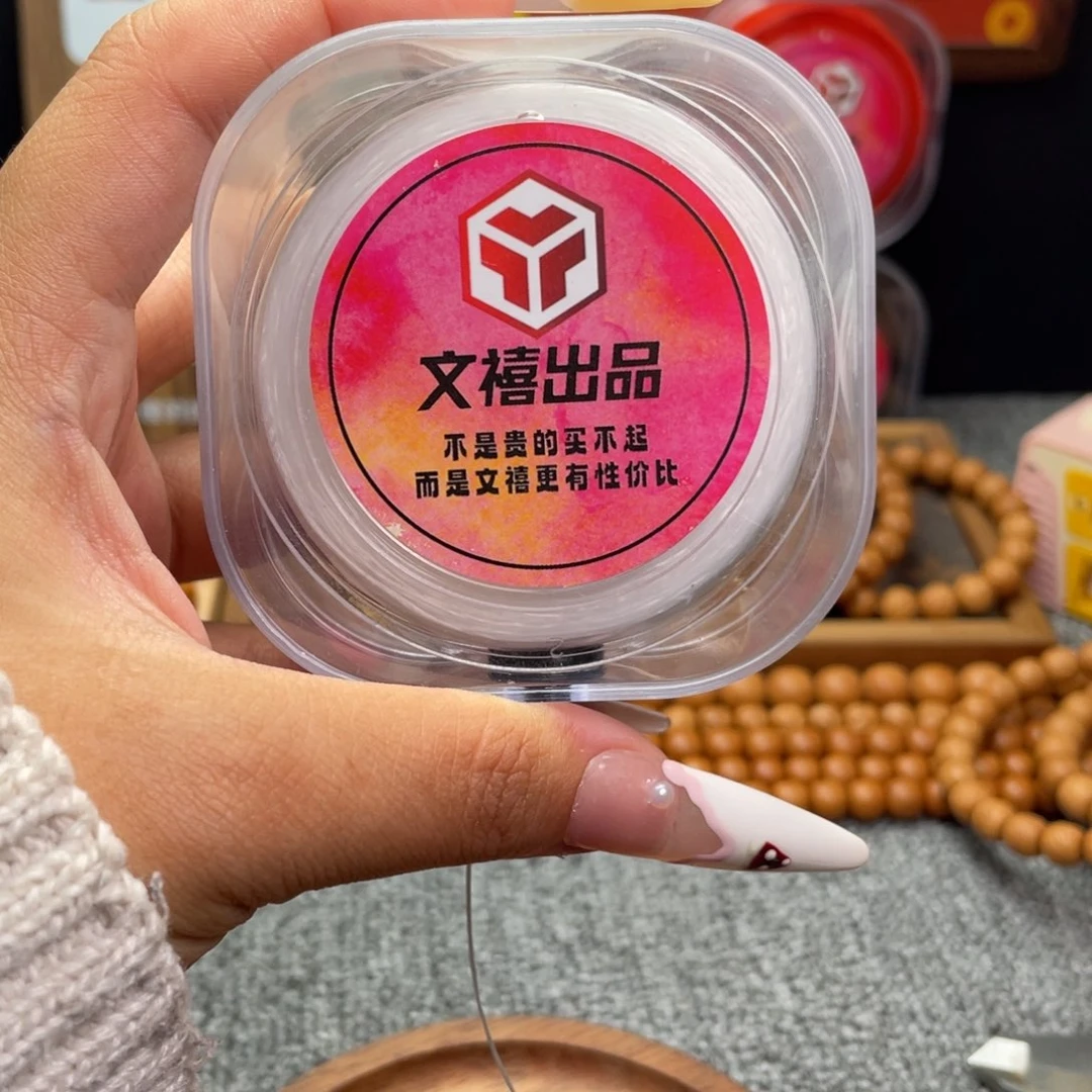 手串猴头核桃弹力线
