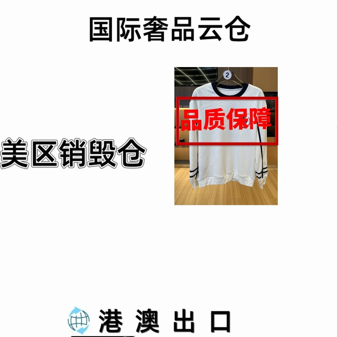 【2号链接-战马长袖】秋冬新款休闲打㡳战马长袖健身跑步圆领21022